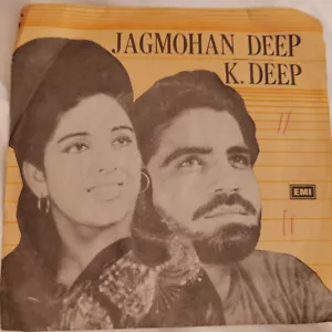 JAGMOHAN DEEP K DEEP ODEAN DISC 7" EP VINYL RECORD EKDC 10014 - Picture 1 of 4