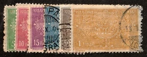 Serbia         79 - 84         used - Picture 1 of 1