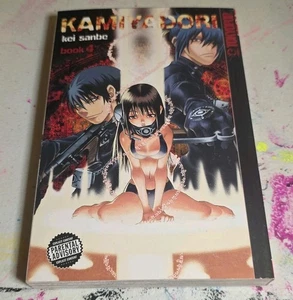 Kamiyadori Band 4 Manga Buch Englisch Kei Sanbr Tokyopop - Bild 1 von 14
