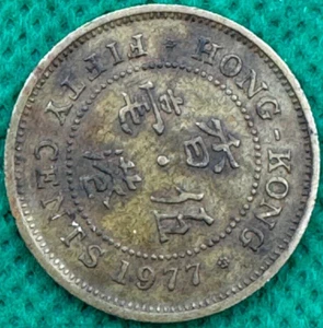 Hong Kong 1977 50 Cents. Elizabeth II KM# 41(911c) - Picture 1 of 2