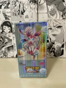 Pokémon Card Game Booster Box Gemstone 151 Collection V.2 CHINA Chinese Semp. - Imagen 1 de 4