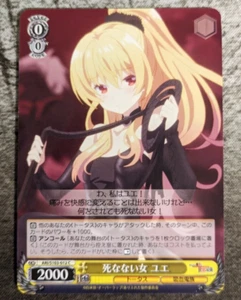 Weiss Schwarz Arifureta - ARI/S103-012 [C] : The Undying Woman Yue - Picture 1 of 2