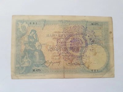 Serbia 10 dinars 1893 Austrian overprint - Čačak - Image 1 of 4