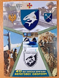 RARE FDC Cardmax Ukraine 2025 Limited edition "40th separate coast guard brigade - Picture 1 of 4