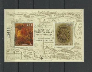 U 2064.Hungary 2016 .Hungary 450th Anniversary of the Siege of Szigetvár - MNH  - Picture 1 of 1