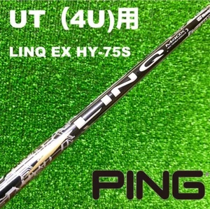 [UTC-197] PING LINQ HY-75S for UST Mamiya 4UT - Picture 1 of 8