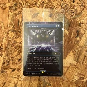 MTG Promo Arcane Denial Non-Foil Final Fantasy Exclusive Sealed official bonus - Picture 1 of 1