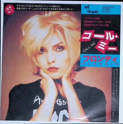 Blondie - Call Me 7" Vinyl Single WWR-20700 Chrysalis Japan 1980 Foto 1 de 4