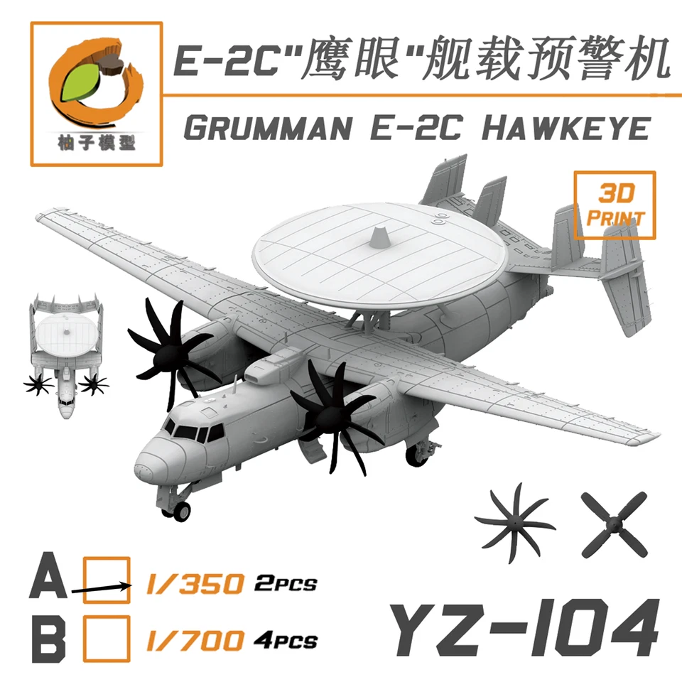YOUZI 1/350 3D printed kits US NAVY E-2C Hawkeye (extend/folded wings,2 pcs) YZ-104A