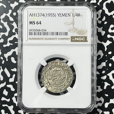 Lote #G9971 prata AH 1374 (1955) Iêmen 1/4 Riyal NGC MS64! Escolha UNC! - Imagem 1 de 3