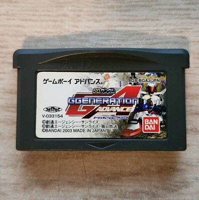 SD Gundam Generation Advance Nintendo Game Boy Advance GBA Japan Import - Image 1 of 2