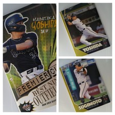 Masataka Yoshida and Yutaro Sugimoto, set of 3 Japan baseball cards. BBM