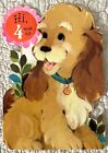 Vintage Birthday Dog Puppy Collar Flower Four Die Cut Greeting Card 1960s 1970s