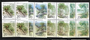 China PRC Scott 2671-2674 Iron Tree, Block 4, MNH 1996 - Picture 1 of 1