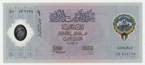 Billete sin circular Kuwait 1 dinar 26-2-2001 Pick CS2 SIN CIRCULAR - Imagen 1 de 2