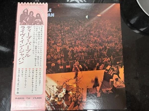 Deep Purple - Live in Japan - Japanese Import 2LP - Picture 1 of 8