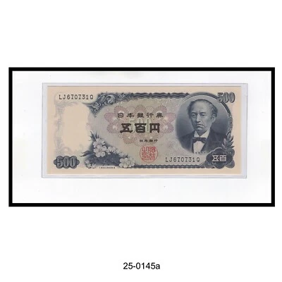 Billete de 500 yenes de Japón 1969 (CU) Foto 1 de 2