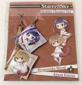 strap set Starry sky anime Miyaji Ryunosuke Scorpio Kinose Azusa Sagittarius - Picture 1 of 3