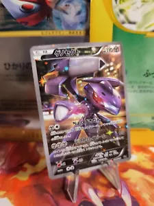 Pokemon Karte Card Holo Genesect Fullart Cp5 Mythtical Legendary japanese NM- - Bild 1 von 22