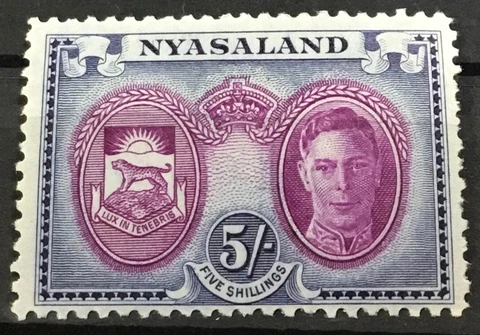 NYASALAND PROTECTORATE #79, GEORGE VI & COAT OF ARMS.   MINT Cover