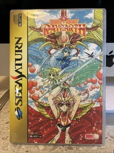 Saga Saturn Ray earth 2 Cd - Picture 1 of 9