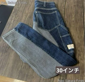 Kojima Genes 30 Zoll Hickory Denim Malerhose - Bild 1 von 12
