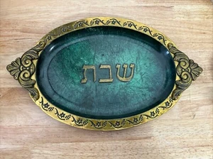 Piatto Vassoio Shabbat Vintage Ovale Made In Israel Lungo 17 - Foto 1 di 3