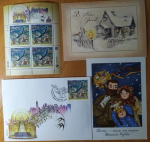 Christmas stamps Ukraine 2022 "Shchedryk. Carol of the Bells." FDC + SET + bonus - Picture 1 of 14