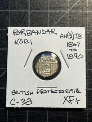 India Porbandar Kori 1807-90 plata  Foto 1 de 2