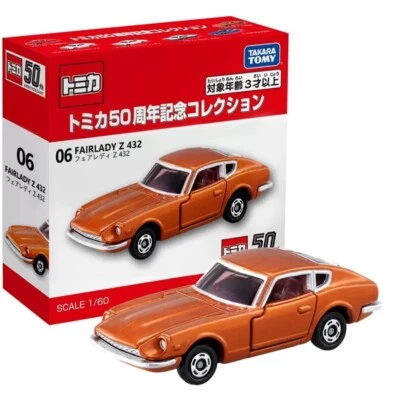 Takara Tomy Tomica 50th Anniversary #06 Nissan Fairlady Z 432 Metal Toy Car New - Image 1 of 4