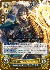 Felix: Heir to the Title of Shield - B22-097N - Fire Emblem Cipher B22 - Picture 1 of 1
