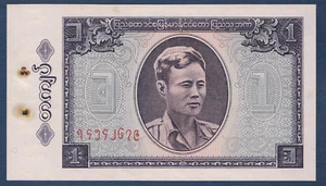 BILLET DE BANQUE DU BURMA - 1 KYAT Pick n° 52 de 1965 en TTB 18.95.10 - Imagen 1 de 2