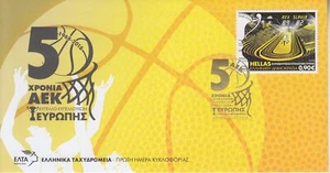 Grecia 2018 - 50 aniversario de la Copa de Baloncesto ganadora AEK - SG3059 - FDC - Imagen 1 de 1