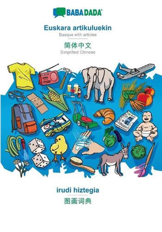 Euskara artikuluekin - Simplified Chinese (in chinese script), irudi hiztegia: B - Image 1 of 1