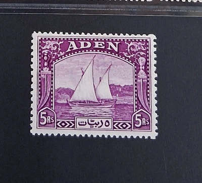 ADEN 1937 KG VI R5  SG 11a  Sc 11a bright aniline purple MLH - Image 1 of 3