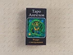 Таро Ангелов с Инструкцией Tarot of Angels Deck 78 Cards Russian Instruction - Picture 1 of 6