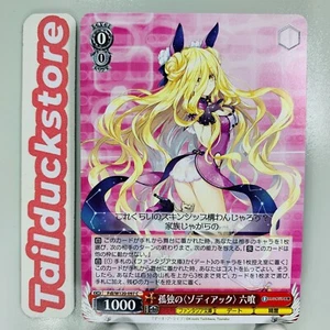 Weiss Schwarz Fujimi Fantasia Bunko Vol. 2 Fdl/W120-097 Japanese - Picture 1 of 3