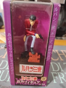 BANPRESTO FIGURE LUPIN THE THIRD LUPIN III - Imagen 1 de 1