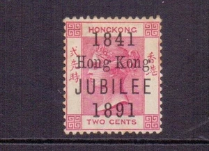 HONGKONG 1991 2c JUBILÄUM UNBENUTZT - OHNE GUMMI - Bild 1 von 2