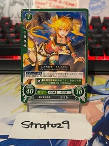 Fire Emblem 0 Cipher - JP - B05-095N - Lyre - NM - Picture 1 of 2