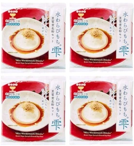 Warabi Mochi Pastel de Arroz Postre Jarabe Marrón Caramelo Dulce Pop Snack Comida Japón 56g - Imagen 1 de 78