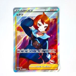 Arezu SR 086/071 S10a Dark Phantasma - Pokemon Card Japanese - Picture 1 of 2
