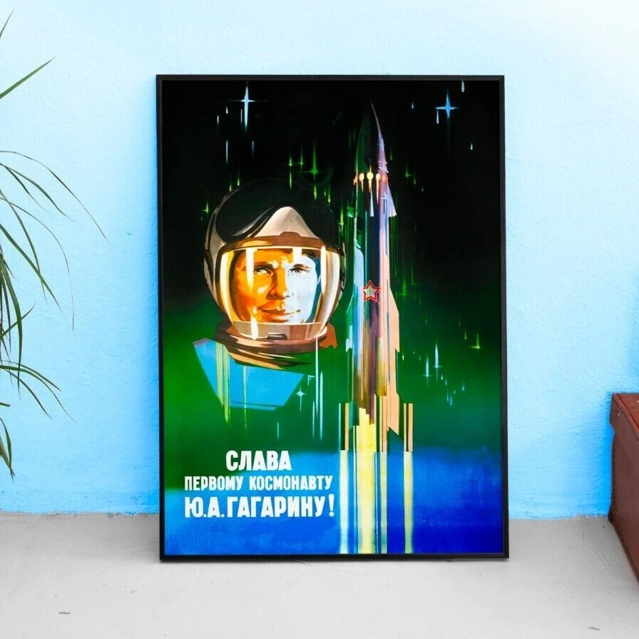 Glory! (Yuri Gagarin), USSR, 1961 — Soviet vintage space poster, soviet space - Image 1 of 4