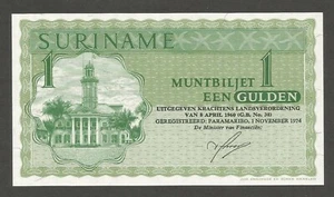 Suriname 1 Gulden 1.11.1974; UNC; P-116d; Building with tower and flag  - Picture 1 of 2