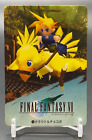 Cloud Final FantasyVII TCG Card SQUARE BANDAI 1997 Japanese Game #12