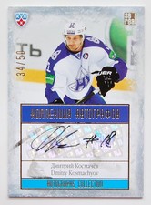 2013-14 KHL Gold Collection Autograph #NKH-A07 Dmitry Kosmachyov 34/50