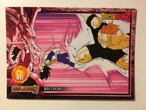 Dragon Ball Z Skill Card Collection (Cartes à Collectionner) N47 Version FR - Picture 1 of 1