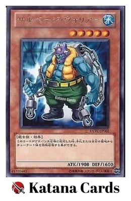 Yugioh Cards | Salvage Warrior Rare | EXVC-JP003 Japanese - Image 1 of 4