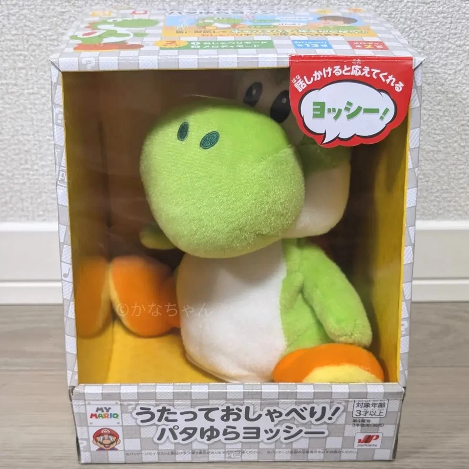 My Mario Yoshi Singing & Talking Plush Swinging Version Nintendo