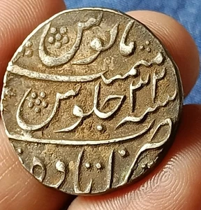 #F18#🇮🇳 Indien Mogulreich Aurangzeb 1660-1705 n. Chr. Silber Rupie Itawa Prägestätte selten - Bild 1 von 2